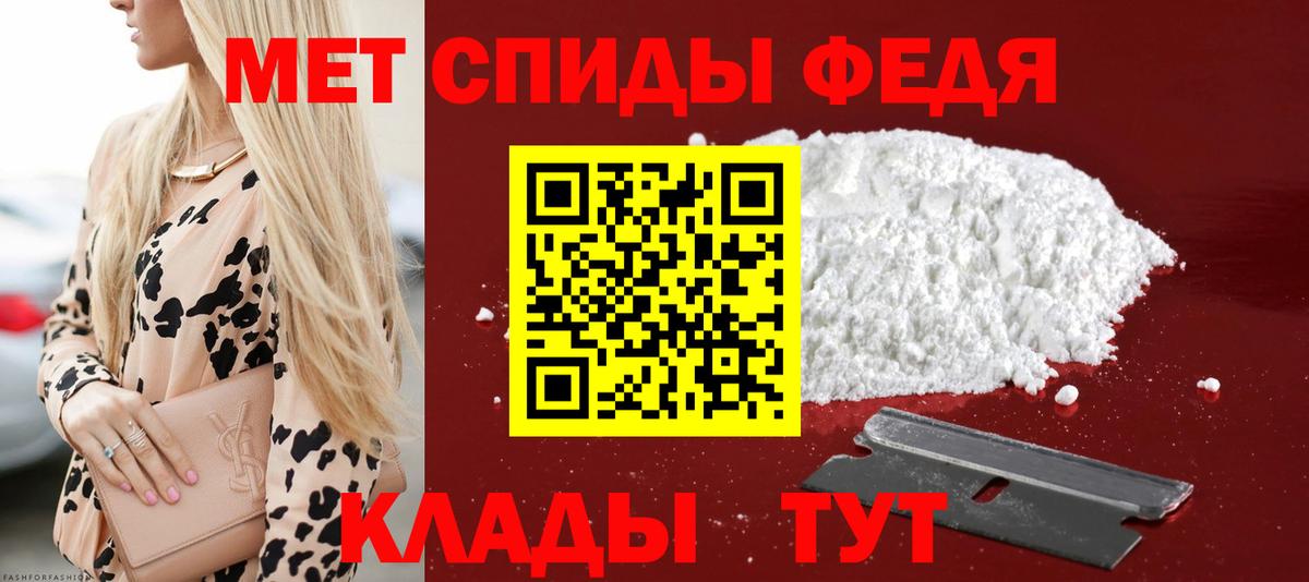 Амфетамин 98% Корсаков