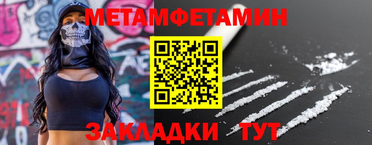 Корсаков  АМФ Розовый  АМФЕТАМИН  АМФЕТАМИН  Вход с VPN 