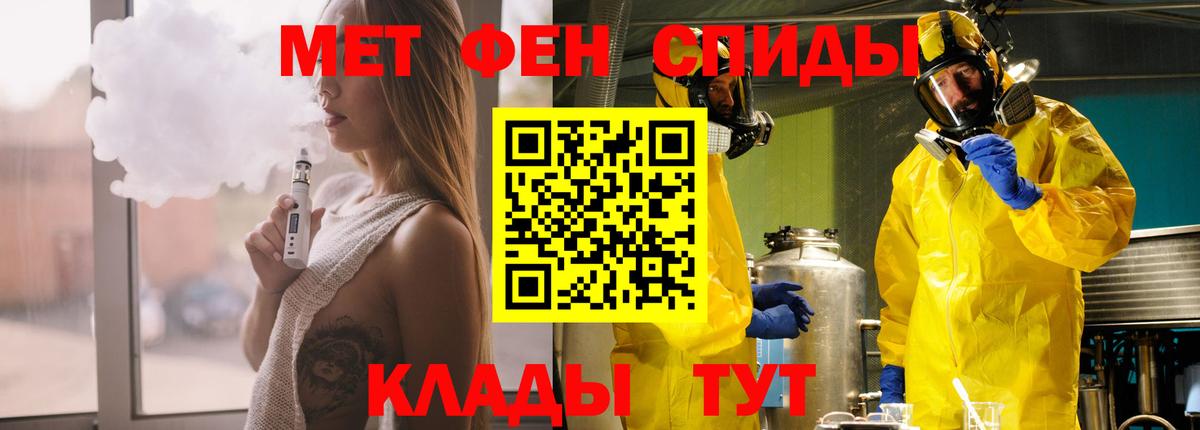 КОКАИН Корсаков