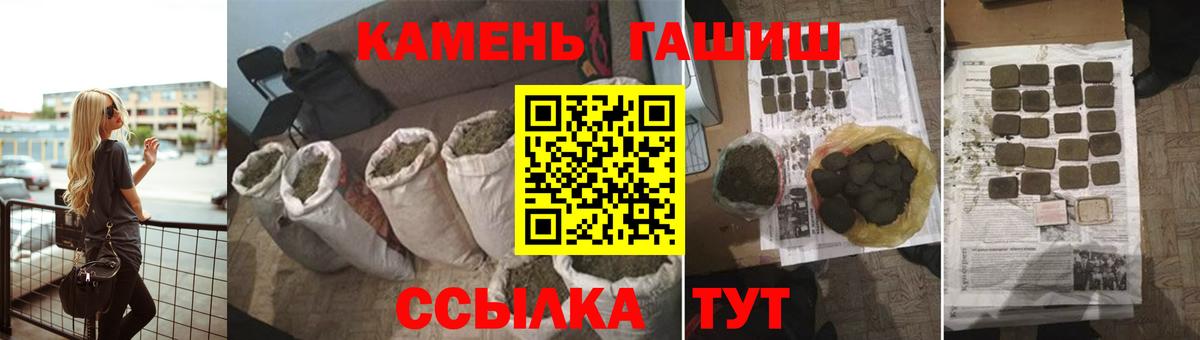 Корсаков  Гашиш AMNESIA HAZE  ГАШИШ Изолятор  Вход с VPN 