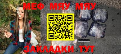 mix Жуковский