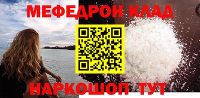 таблы Заводоуковск