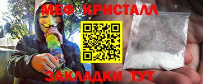 таблы Заводоуковск