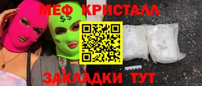 таблы Заводоуковск