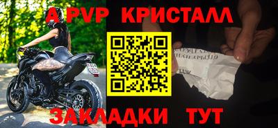 mix Жуковский