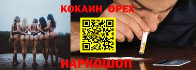 гашик Заволжье