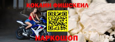 mix Жуковский