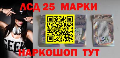 таблы Заводоуковск