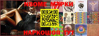 mix Жуковский