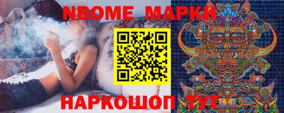 таблы Заводоуковск