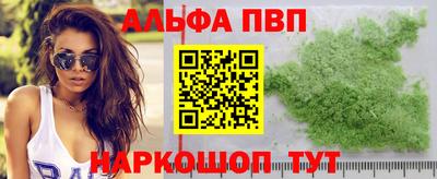 таблы Заводоуковск