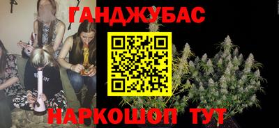 таблы Заводоуковск