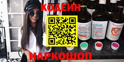 гашик Заволжье