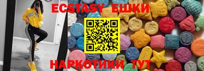 таблы Заводоуковск