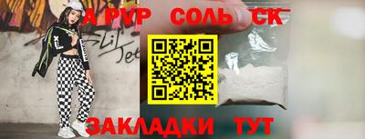 таблы Заводоуковск