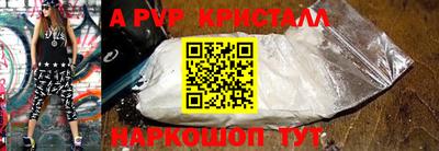 таблы Заводоуковск