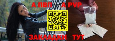 таблы Заводоуковск
