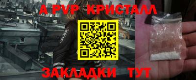mix Жуковский