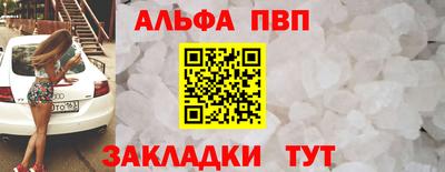 таблы Заводоуковск