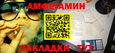 таблы Заводоуковск