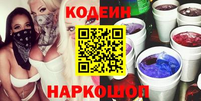 гашик Заволжье