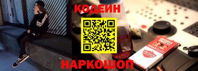 таблы Заводоуковск