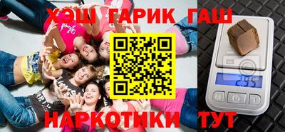 гашик Заволжье