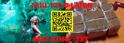 гашик Заволжье