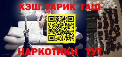 гашик Заволжье