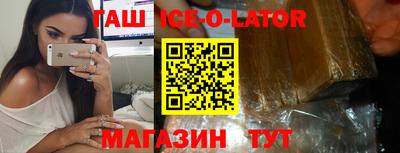 таблы Заводоуковск