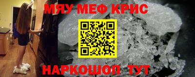 таблы Заводоуковск