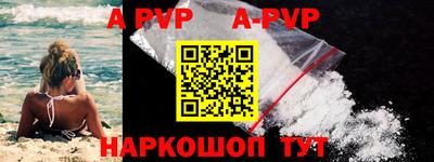 гашик Заволжье