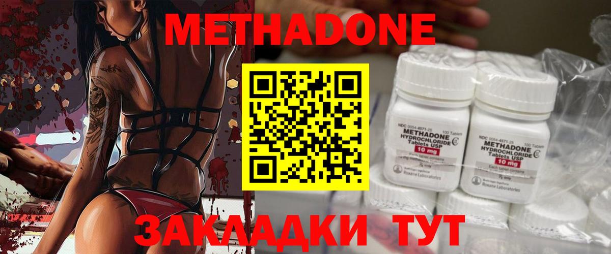 ЭКСТАЗИ  ГАШ  Alpha PVP СОЛЬ кристаллы  Лсд 25  COCAIN  Где купить наркотики?  Корсаков  Меф МЯУ МЯУ  Каннабис  Вход с VPN  Мефедрон  
