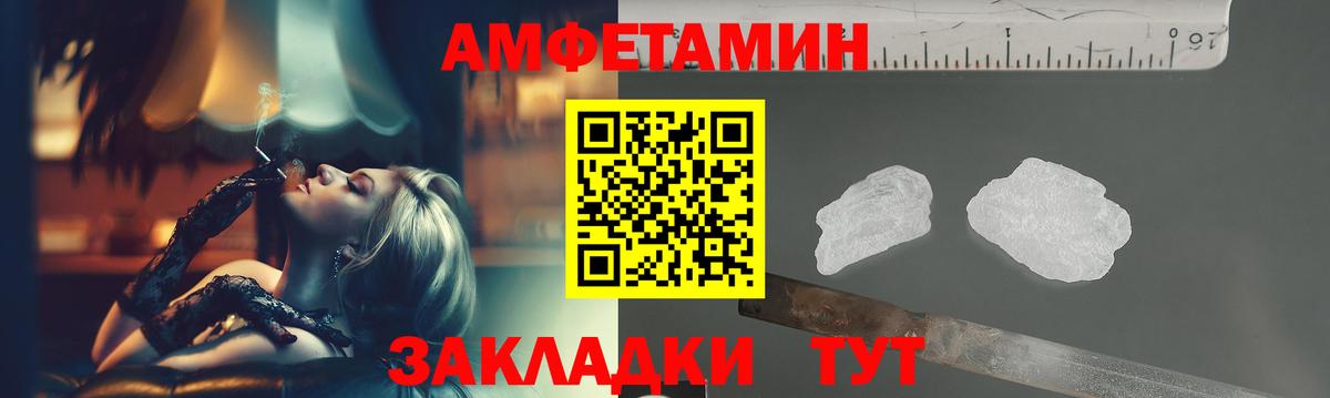 Первитин винт Корсаков