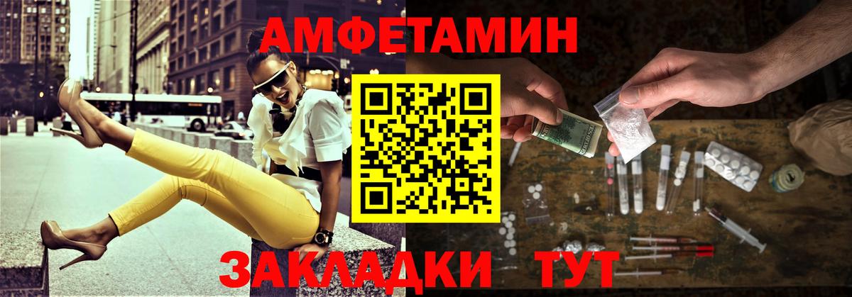 Корсаков  Первитин винт  Вход с VPN 